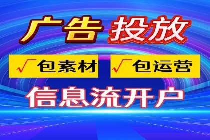 SEM外包助力品牌增长案例解析